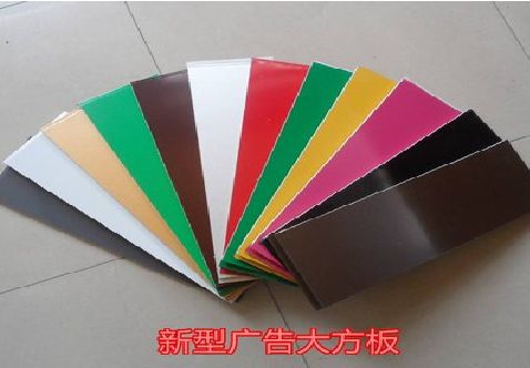 仁怀大方板和铝塑板的区别在哪里？