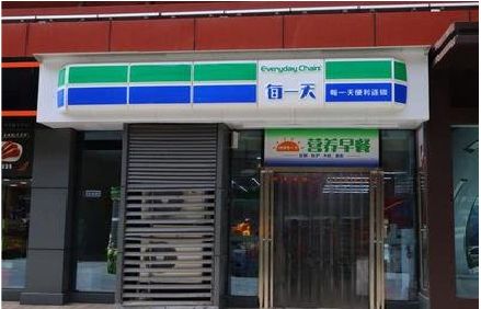 仁怀便利店招牌如何设计？