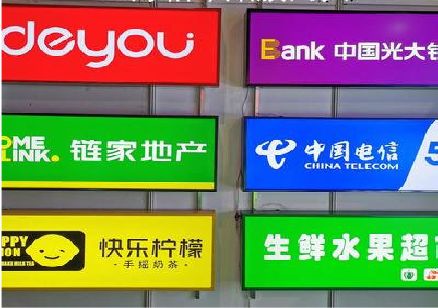 仁怀什么是3M店面门头招牌？