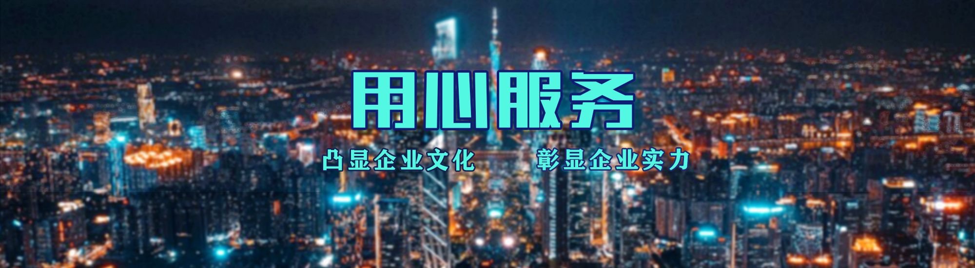 仁怀店面门头招牌.