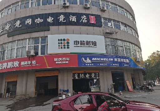 仁怀发光字招牌安装流程。