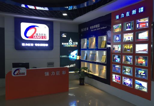 仁怀整体显示屏店招的作用。