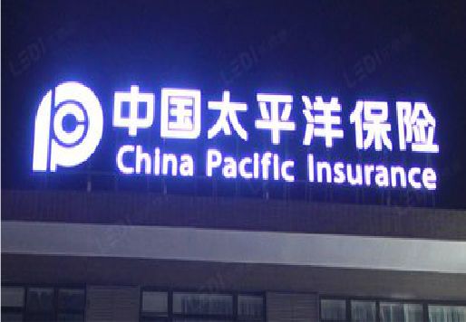 仁怀发光字招牌不亮的一些原因。