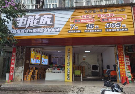 仁怀彩钢扣板门头