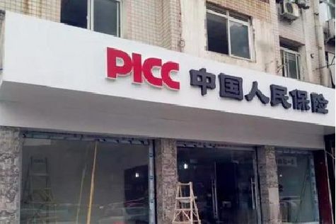 仁怀铝塑板门头