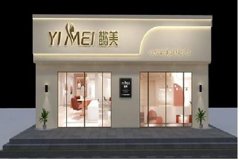 仁怀美容院招牌如何设计才能脱颖而出？