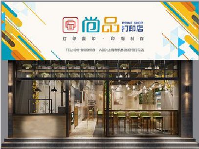 仁怀广告打印店的招牌如何设计才能吸引顾客？