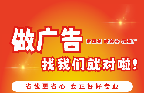 仁怀广告招牌能对店铺产生什么影响？