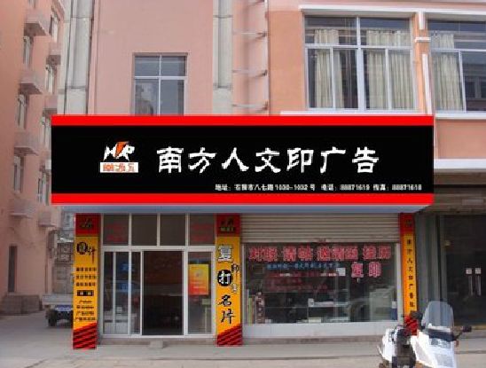 仁怀广告招牌系统管理的关键。