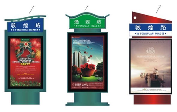 仁怀户外广告灯箱设计的特点。