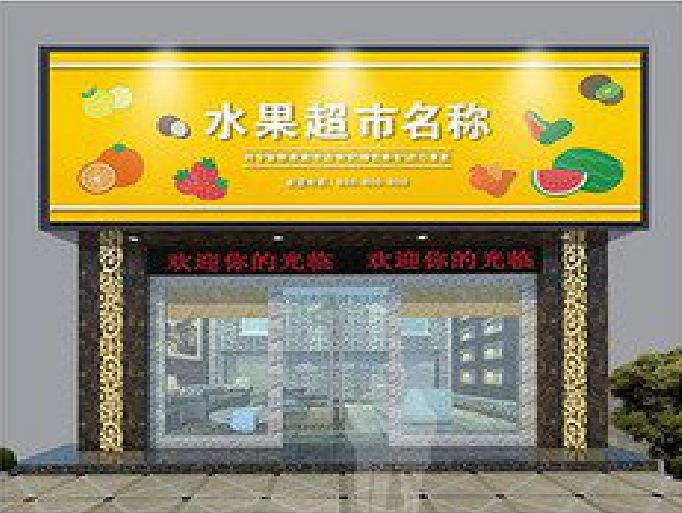 仁怀门头牌匾制作厂家应该注意什么？