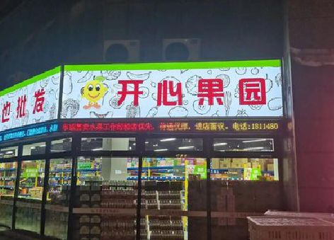 仁怀门头广告灯箱制作小常识。