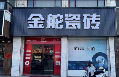 仁怀门头招牌设计制作细节。