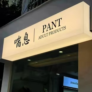 仁怀户外广告对城市文化建设的作用